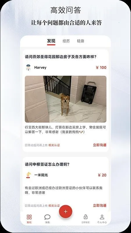 光忆(生活服务平台) 光忆(生活服务平台)