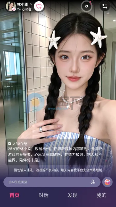 Sensoul(��������������)v1.0.2 �ٷ������ͼ0