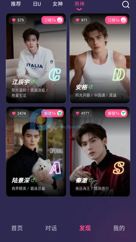 Sensoul(��������������)v1.0.2 �ٷ������ͼ1