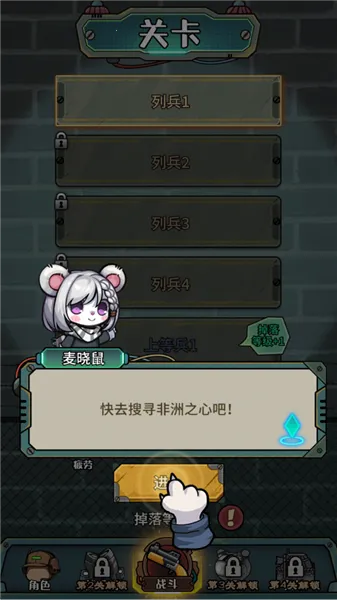 �����������������ò˵�v1.0.3 ��׿���ͼ2