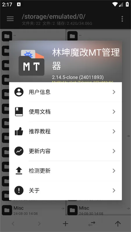 ����ħ��MT������2026�ٷ�����v2.26.3-clone-clone ��׿���ͼ1