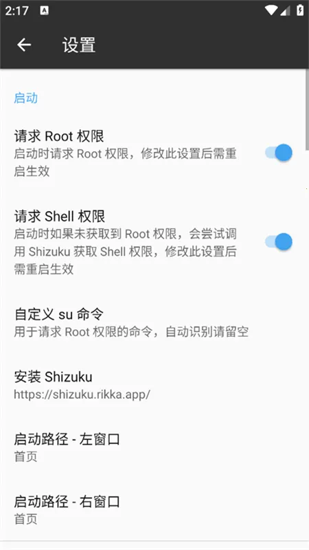 ����ħ��MT������2026�ٷ�����v2.26.3-clone-clone ��׿���ͼ3