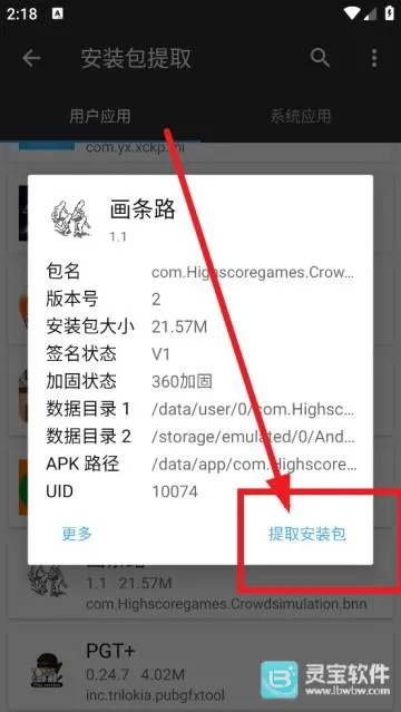 林坤魔改MT管理器2026官方正版 林坤魔改MT管理器2026官方正版