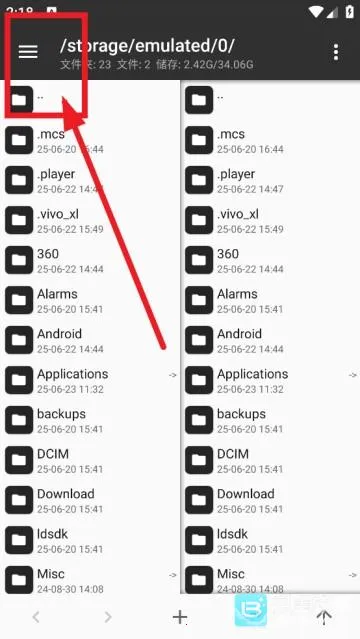 林坤魔改MT管理器2026官方正版 林坤魔改MT管理器2026官方正版