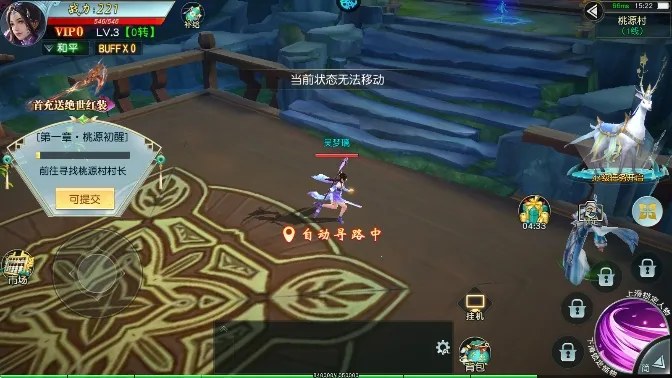 �����ֻ�(�����ۿ۰���Ϸ)