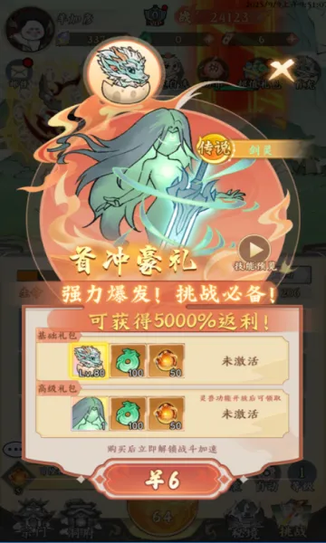 �����ֻ�(�����ۿ۰���Ϸ)