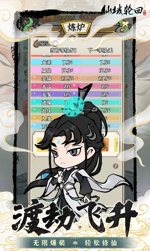 �����ֻ�(�����ۿ۰���Ϸ)