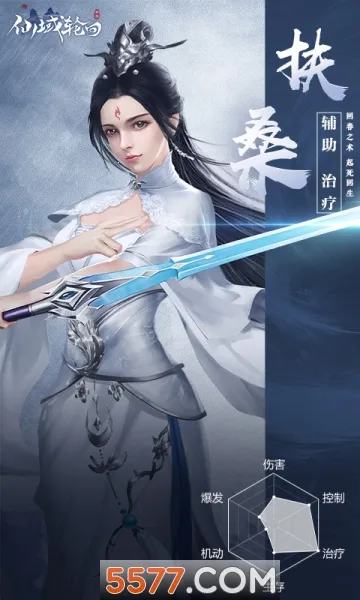 �����ֻ�(�����ۿ۰���Ϸ)v1.0.0 �ֻ����ͼ2