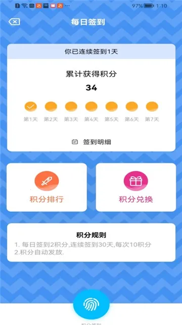 �ǹ�������׿���ֻ���v1.1.9 �ֻ����ͼ3