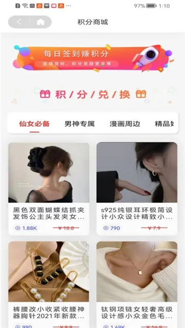 �ǹ�������׿���ֻ���v1.1.9 �ֻ����ͼ1