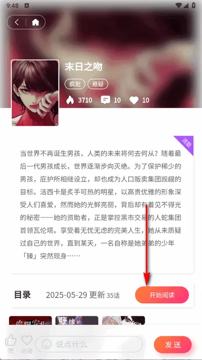 �ǹ�������׿���ֻ���