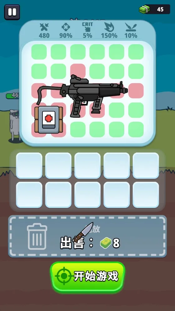 ǹ��Ӣ���ڹ��ƽ��