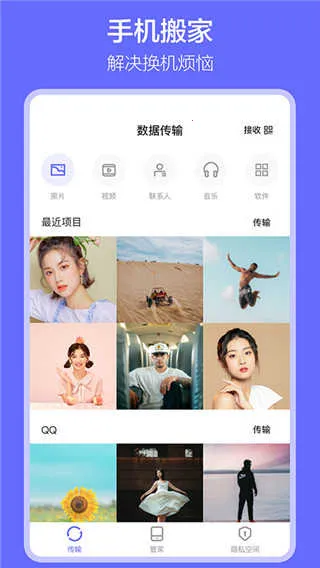 �������app�����ֻ���v1.7.9 �ٷ������ͼ1