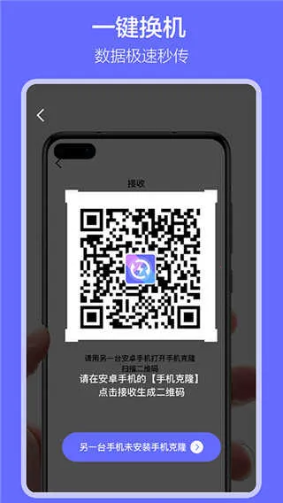 �������app�����ֻ���v1.7.9 �ٷ������ͼ3