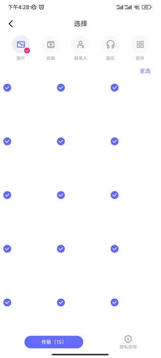 �������app�����ֻ���