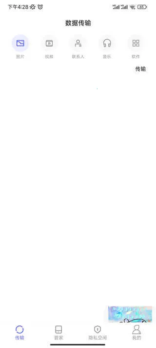 �������app�����ֻ���