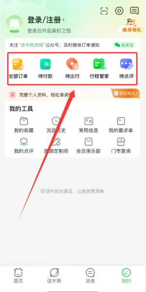 ;ţ���ΰ�׿���ֻ���