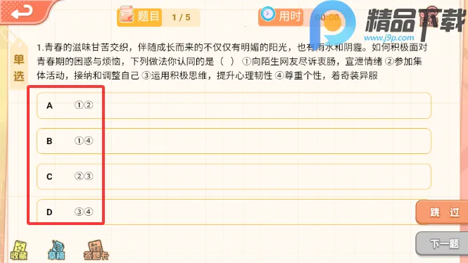 ����뷨2026�ٷ�����v1.3.0 �ֻ����ͼ0