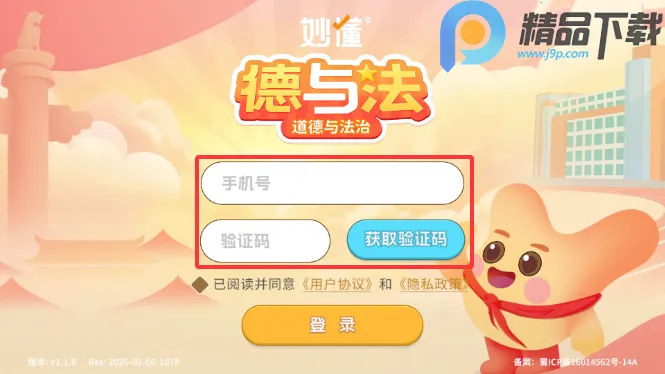 ����뷨2026�ٷ�����