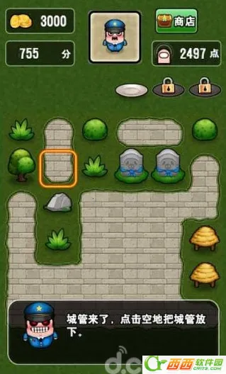 ��˹����ʱ֮ɳ�����ֻ���vandroidoyunclub ��Ѱ��ͼ0