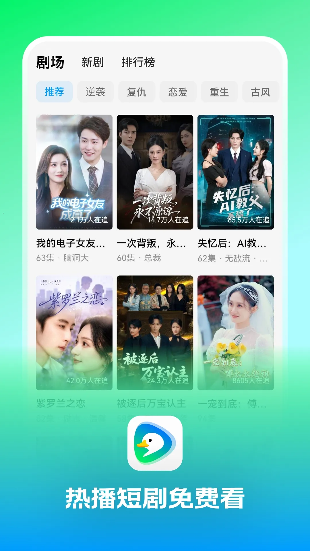 Ȥ��Ѽ(�̾���ѹۿ�)v1.0.1 ��׿���ͼ1