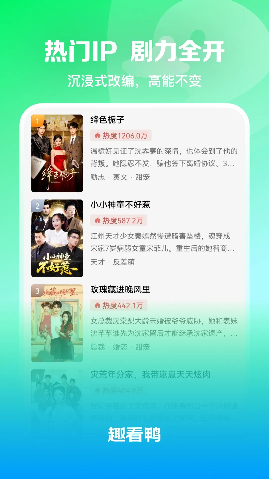 Ȥ��Ѽ(�̾���ѹۿ�)v1.0.1 ��׿���ͼ3