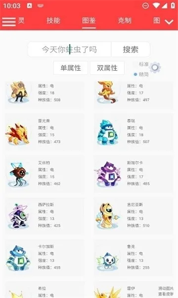 ���������������(��������Ϸ����)v������322 ��Ѱ��ͼ2