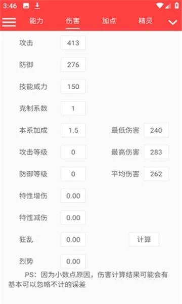 ���������������(��������Ϸ����)v������322 ��Ѱ��ͼ1