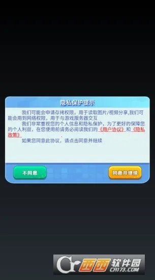 �ɹ�(����RPG��Ϸ)v1.0 �ٷ������ͼ0