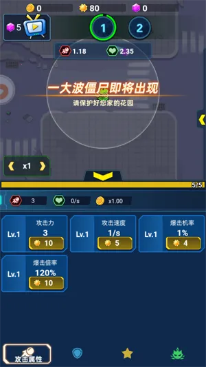 ���ﾪ��ҹ(������Ŀ�����Ϸ)