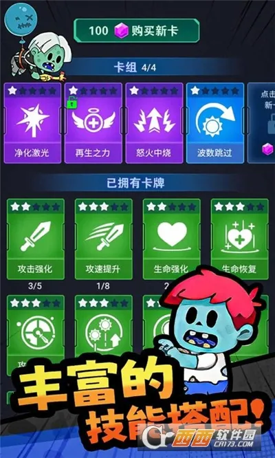 ���ﾪ��ҹ(������Ŀ�����Ϸ)v1.0.4 �ٷ������ͼ3