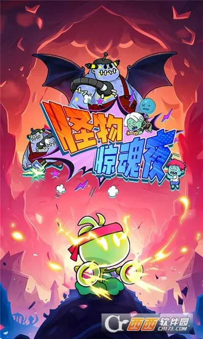 ���ﾪ��ҹ(������Ŀ�����Ϸ)v1.0.4 �ٷ������ͼ1