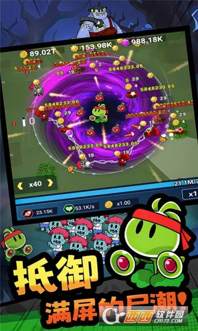 ���ﾪ��ҹ(������Ŀ�����Ϸ)v1.0.4 �ٷ������ͼ0