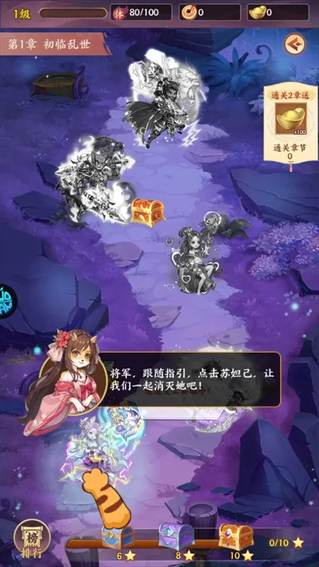 ���ﾪ��ҹ(������Ŀ�����Ϸ)