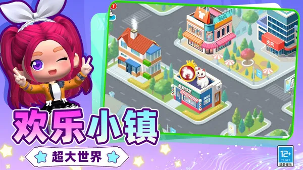 ɳ������ģ����2026�ٷ�����v0.251224.147 ��Ѱ��ͼ0