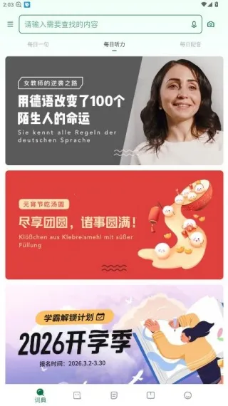 Godic��������2026�ٷ����°汾