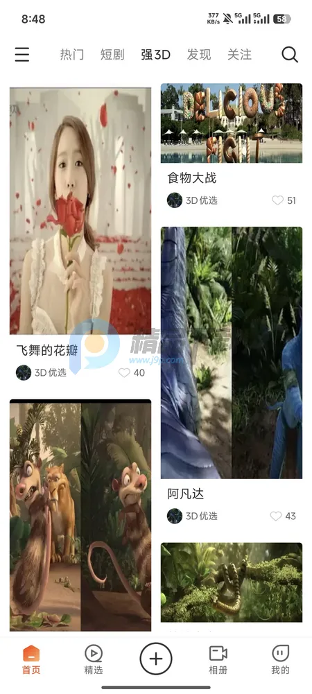 ��AI�þ���׿���ֻ���v1.0.1 ��׿���ͼ1