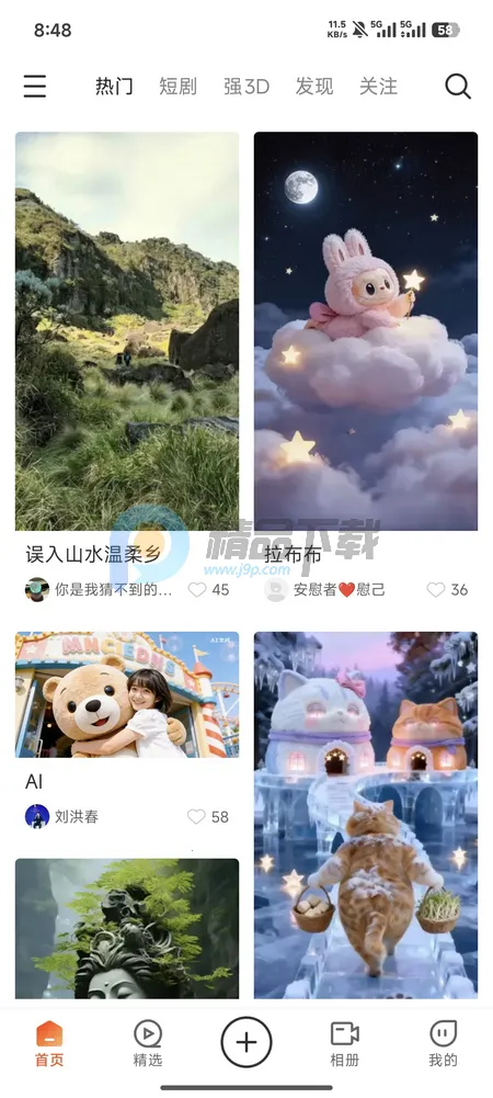 ��AI�þ���׿���ֻ���