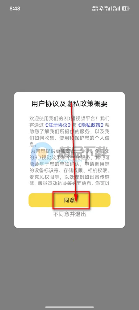 ��AI�þ���׿���ֻ���