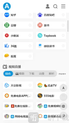 423down�����ӻ���2026�ٷ�����