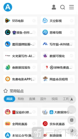 423down�����ӻ���2026�ٷ�����