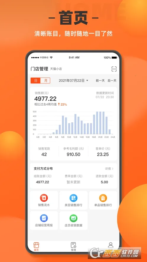 ����곤����(���̹���ƽ̨)v1.8.0 ��׿���ͼ1