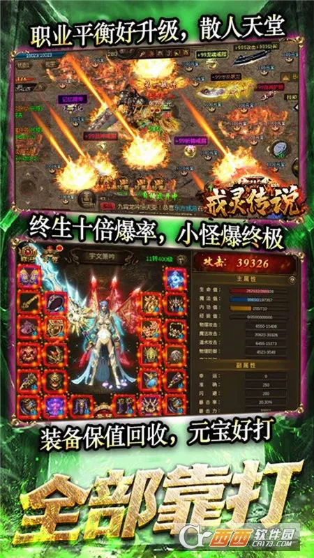 ���鴫˵2026���°汾v1.01.001 ��׿���ͼ1