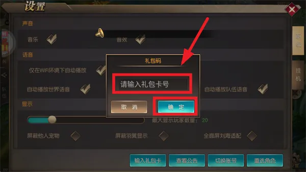 ���鴫˵2026���°汾