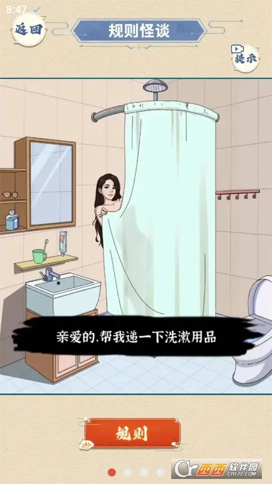 ҽԺ��̸2026���ذ�װv1.0 ��Ѱ��ͼ0