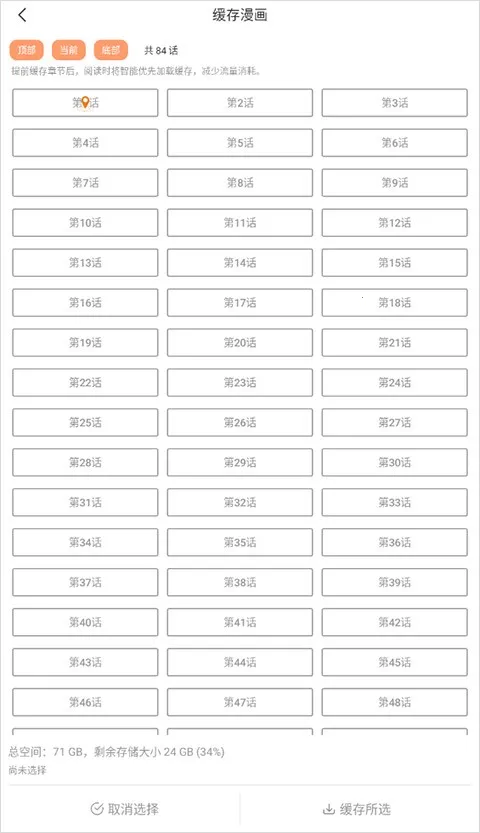 ��������(�����Ķ�ƽ̨)