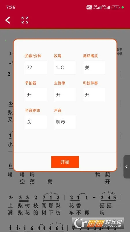 ��̬����2026���ذ�װ1.2.8.4v1.2.8.4 ��׿���ͼ1