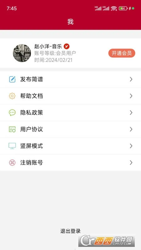 ��̬����2026���ذ�װ1.2.8.4v1.2.8.4 ��׿���ͼ0