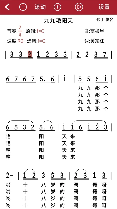 ��̬����2026���ذ�װ1.2.8.4v1.2.8.4 ��׿���ͼ2