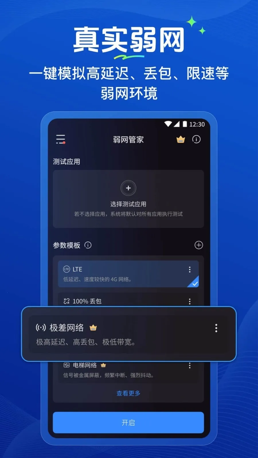 �����ܼ�(������������)v1.0.2 �ٷ������ͼ0